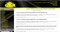 Desktop Screenshot of lavka-rybaka.com